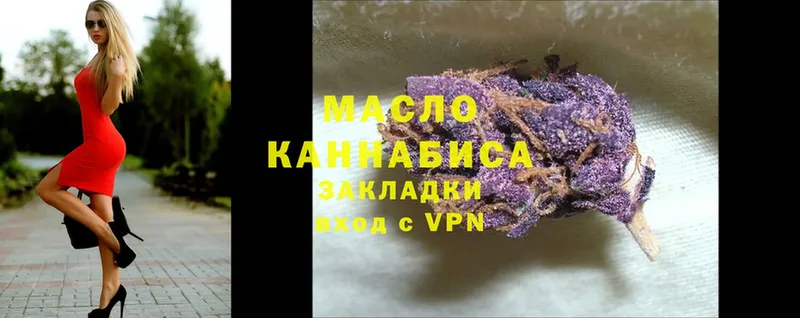 Купить наркотики Опочка Бошки Шишки  A-PVP  Гашиш  Cocaine 